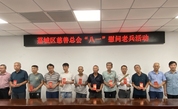 莆田市荔城区慈善总会联合区退役军人事务局开展“八一”慰问老兵活动