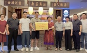 弘扬慈善精神 汇聚爱心力量 龙岩市慈善总会为爱心企业颁发荣誉牌匾