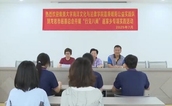 龙岩市慈善总会携手青年志愿者共促非遗传承