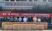 爱心空调送清凉 公益关怀暖夕阳——三明市公益慈善联合会情系敬老院老人