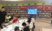三明市“书海拾贝、童心飞扬”暑托班（第二期）为童年成长注入慈善暖流