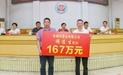 慈善巡礼丨谱写“土楼之乡”慈善事业发展新篇章——龙岩市永定区慈善总会2024年工作综述