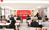 聚焦民生关切 汇聚慈善力量 ——福州市永泰县慈善总会第三届理（监）事会第四次会议召开