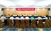 精准助残担使命 凝心聚力谱新篇​——福建省残疾人福利基金会召开第六届理事会第十次会议