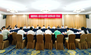 精准助残担使命 凝心聚力谱新篇​——福建省残疾人福利基金会召开第六届理事会第十次会议