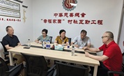 龙岩市慈善总会赴京走访交流 凝聚多方合力赋能闽西慈善事业