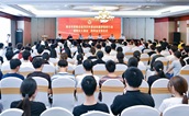 金秋助学十七载 育人育才献大爱——南安市慈善总会举行“昌财永久基金”助学金发放仪式