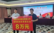 莆田市“情系学子 慈善助残”活动举办 荔城区慈善总会携手爱心企业共筑帮扶桥梁