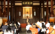 推动山海文明共建 彰显公益力量