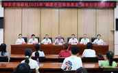 漳州华安举行“福建农信慈善基金”助学金发放仪式，为困难学子点亮求学路