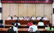漳州华安举行“福建农信慈善基金”助学金发放仪式，为困难学子点亮求学路