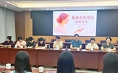 三明市尤溪县“慈母关怀”公益项目启动