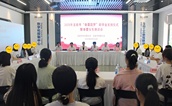 龙岩市2025年“春蕾圆梦”助学金发放仪式暨春蕾女生座谈会举行