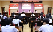 福建闽侯农信联社2025年“福建农信慈善基金” 捐资助学活动圆满举办