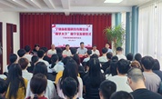 宁德市蕉城区慈善总会携手宁德新能源科技有限公司等爱心力量共筑“慈善蕉城·圆梦大学”公益之路