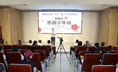 童心传递慈善力量 龙岩市上杭县举办“慈善少年说”才艺表演大赛