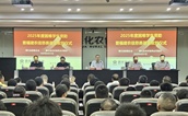 泉州市德化县慈善总会联合县信用合作联社举行2025年度困难学生资助暨福建农信慈善基金发放仪式