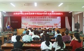 汇聚向善力量，永泰慈善专项基金精准帮扶，17名医疗困难群众获救助