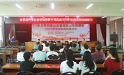 汇聚向善力量，永泰慈善专项基金精准帮扶，17名医疗困难群众获救助