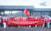 凝聚公益力量 爱心车队启航 ——福州市永泰县慈善总会助力义工协会爱心车队成立