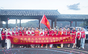 凝聚公益力量 爱心车队启航 ——福州市永泰县慈善总会助力义工协会爱心车队成立