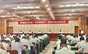 福建省罗源县举办2025年“中华慈善日”捐赠活动 凝聚向善力量书写慈善事业新篇