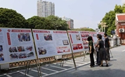 漳州市慈善总会开展第十个“中华慈善日”主题宣传活动
