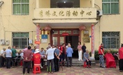 汇聚向善力量 共创美好生活——第十个“中华慈善日”敬老公益活动走进福建尤溪秀峤村