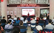 福行乐善 善暖仓山 ——福州仓山区举办第十个“中华慈善日”主题宣传活动