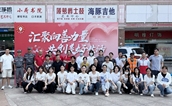 汇聚向善力量 共创美好生活——福建三明举办2025年中华慈善日暨慈善周宣传活动