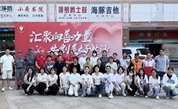 汇聚向善力量 共创美好生活——福建三明举办2025年中华慈善日暨慈善周宣传活动
