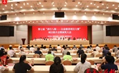 第七届“善行八闽——公益慈善项目大赛”项目推介会暨颁奖大会在福州举行