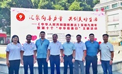 汇聚向善力量 共创美好生活——福安市开展“中华慈善日”慈善进社区主题活动