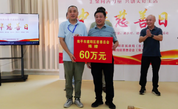 南平建阳开展“中华慈善日”主题活动 凝聚向善力量惠及民生