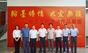 以笔墨凝聚善心 用艺术传递温暖——三明举办“翰墨传情 大爱无疆”慈善主题书法作品展览