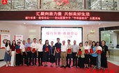 汇聚向善力量 共建美好生活 ——光大银行福州分行参加“中华慈善日”主题宣传活动