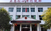 建瓯市举办“中华慈善日”主题宣传活动 营造全民慈善浓厚氛围