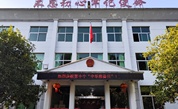 建瓯市举办“中华慈善日”主题宣传活动 营造全民慈善浓厚氛围