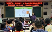 宁德蕉城：福蕾行动暖童心 弘善社工筑牢困境儿童心理防线
