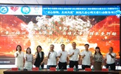 “童心绿洲，东西共筑”困境儿童心理关爱行动在黔启动