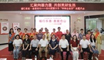 福州“中华慈善日”活动多彩纷呈，全民慈善蔚然成风