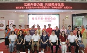 福州“中华慈善日”活动多彩纷呈，全民慈善蔚然成风