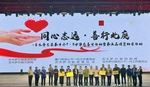 厦门市湖里区慈善会助力对口援疆 谱写闽疆山海情