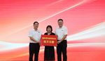 传承大爱 情系教育 ——福建省黄仲咸教育基金会捐赠奖教活动助力教育发展