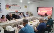 福州市鼓楼区慈善总会联合屏山社区开展全民国防教育月主题活动