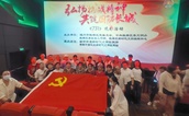铭记历史 砥砺奋进——福州市鼓楼区南街街道与鼓楼区慈善总会联合开展爱国主义教育主题观影活动