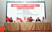 赋能幸福种子 共育时代新人——三明市尤溪县家校社协同育人专题培训班圆满举办
