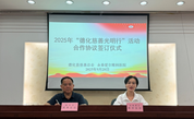 泉州市德化县“慈善光明行”活动启动