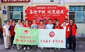 爱心汇聚三明尤溪 善行温暖乡村——“尤溪敬老·孝行乡村”公益志愿活动走进梅仙谢坑村