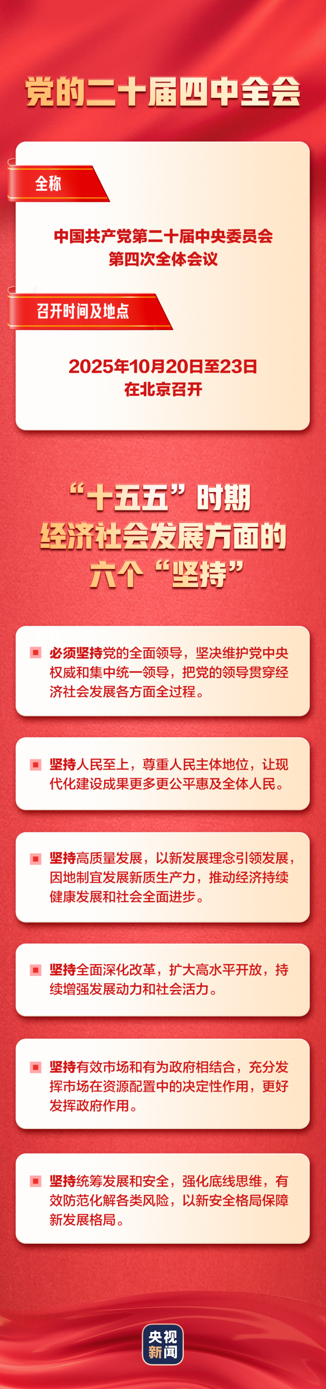 微信图片_2025-10-20_103801_460.png